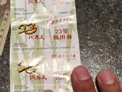 -宏姐串串香(临河街家博汇店)