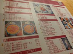 菜单-赵记传承(广州越秀五羊新城店)