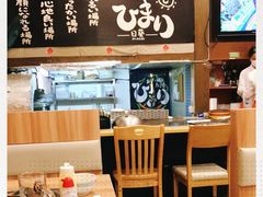 -日葵 大阪烧ひまり(仙霞路店)