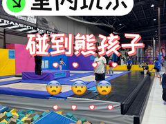 -超时空蹦床团建·VR潮玩运动娱乐·生日派对游乐园(金桥店)