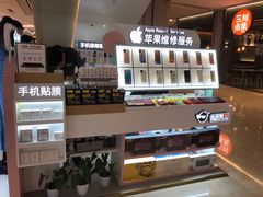 -爱畅享华为苹果手机维修服务(九亭金地广场店)