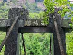 -剑门关风景区