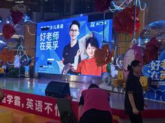 -英孚教育青少儿(河东中心)