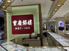 -山西路百货大楼