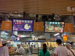-大润发(南湖店)