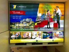 -古晋国际机场(KCH/WBGG)