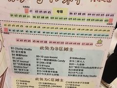 -万达广场(武汉菱角湖店)