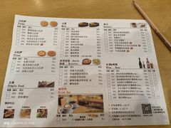 -萨莉亚意式餐厅(天河城购物中心店)