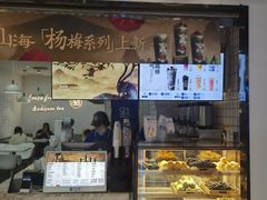 -茶百道(南坪万达一号门店)