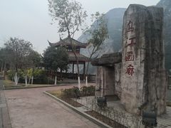 -乌江画廊(彭水苗族土家族自治县)