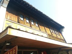 -绍兴书圣故里景区