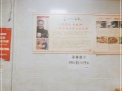 -人和水上飘(第一家店)
