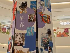 -龙湖南京江北天街