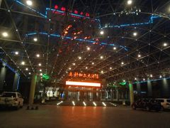 -奥利加尔大酒店-中餐厅