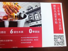 -160烧烤(香坊店)