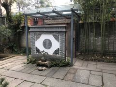 -宣和苑(华侨新村店)