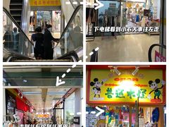 -麦凯乐(开发区店)