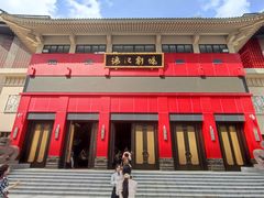 -成都市川剧院·《川剧秀·传奇变脸》·锦江剧场