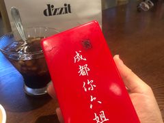 -成都你六姐·牛肉冒菜(城市集市合生汇店)