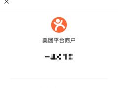 -肥猪仔小吃店(罗湖店)