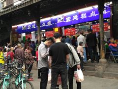 -宫廷糕点铺
