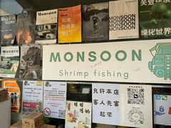 -DGE季风钓虾营地·团建·聚会