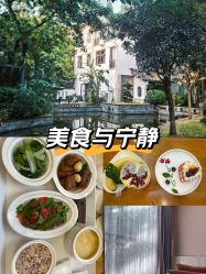 -莲生母婴月子中心(清水河公园店)
