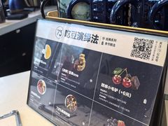 -73coffee(创智天地店)