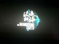 -百丽宫影城(嘉里汇店)