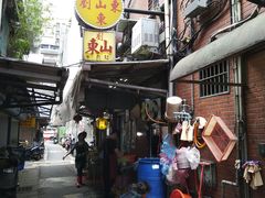 门面-刘山东牛肉面