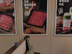 -海底捞火锅(吴中路店)