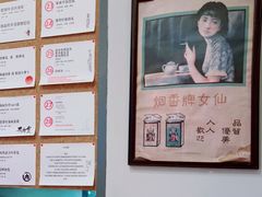 -有肉食·虎九闽菜(798艺术区店)