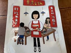 -黄潇洒老火锅(九眼桥宏济巷店)