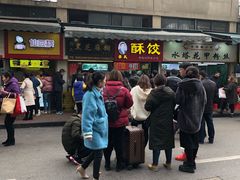 门面-鞠氏黑芝麻糊(水塔店)