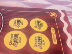 -徐嘉赫龙虾馆