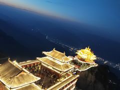 -老君山风景名胜区