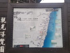 -瑞穗牧场