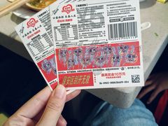 -海底捞火锅(金地广场生日主题店)