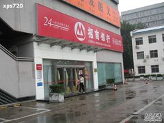 -招商银行(北京双榆树支行)