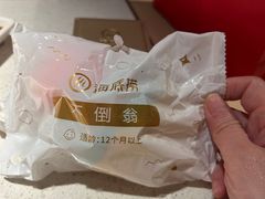 -海底捞火锅(长沙华创国际广场店)