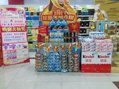 -京沪时代购物中心(敦睦路店)