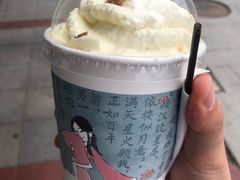 -茶颜悦色(岳麓山顶店)