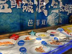 -芭菲盛宴·环球美食(袁家岗店)