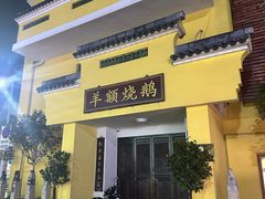 -品香排骨饭(羊官路店)