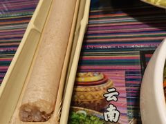 -呐咪傣园·云南菜(石厦店)