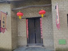 -张公山寨景区