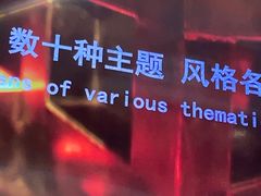 -Xcape异时刻密室逃脱魔法互动(瑞虹天地太阳宫店)