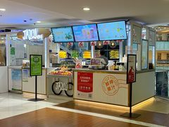 门面-Jazcu珍仕菓鲜榨果汁(西单大悦城店)