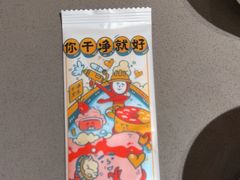 -怂重庆火锅厂(龙华壹方城店)
