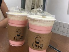 -白日梦奶茶